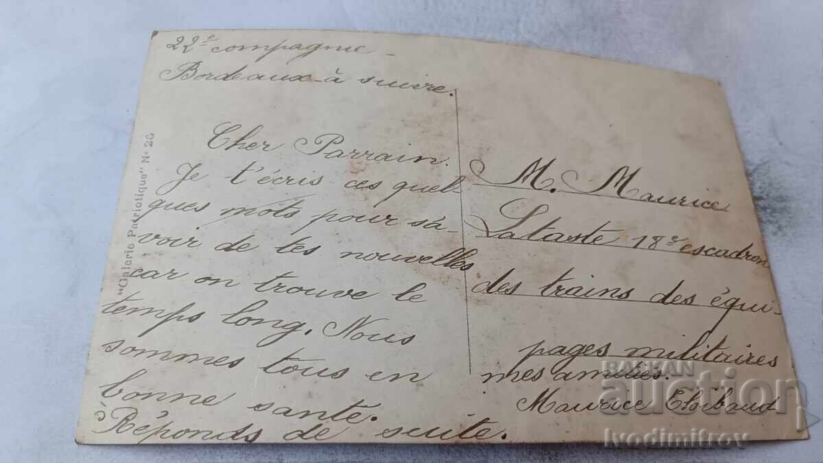 Carte poștală Les Nouvelles Attendues cu preț € 1.87 | 3.66 BGN