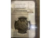 20 leva 1988 - al doilea zbor comun