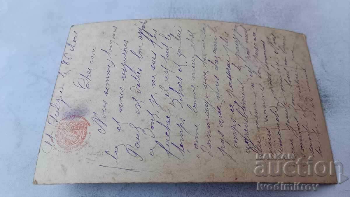 Postcard Vive la France with price € 1.48 | 2.89 BGN