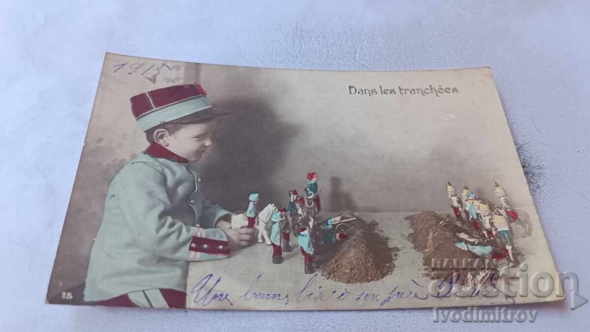 Пощенска картичка Dans les Tranchees 1915