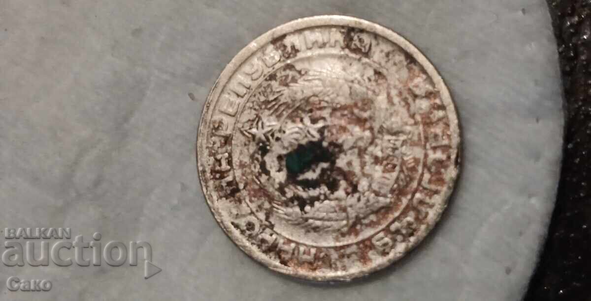 20 λεπτά 1954 με τιμή € 2.00 | 3.91 BGN