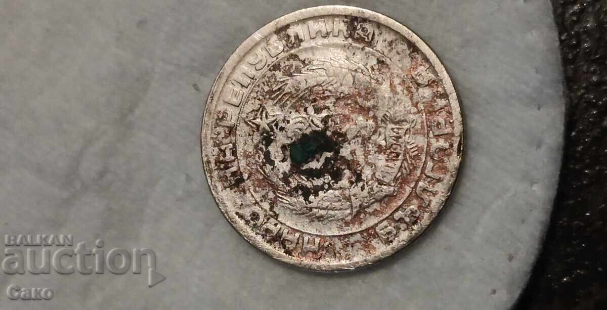 Παράδοση 20 λεπτά 1954