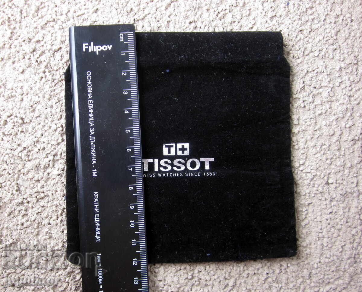 Delivery of Tissot wristwatch packaging pouch