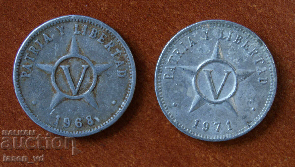 Auction  5 centavos Cuba 1968 and 1971