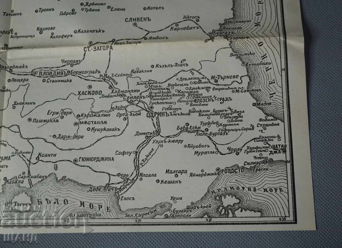 Παράδοση Πολεμικά θέατρα επιχειρήσεων Βαλκανικοί και Συμμαχικοί πόλεμοι 1912-13