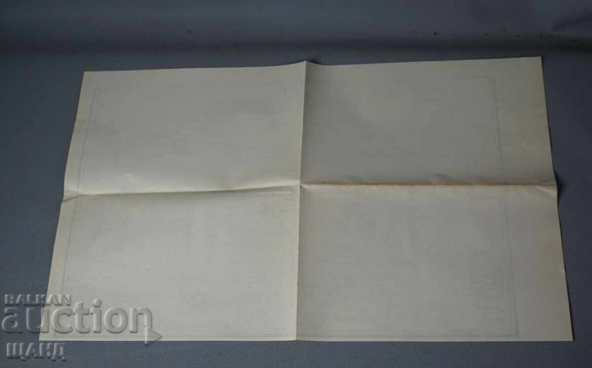 Πολεμικά θέατρα επιχειρήσεων Βαλκανικοί και Συμμαχικοί πόλεμοι 1912-13 - 5