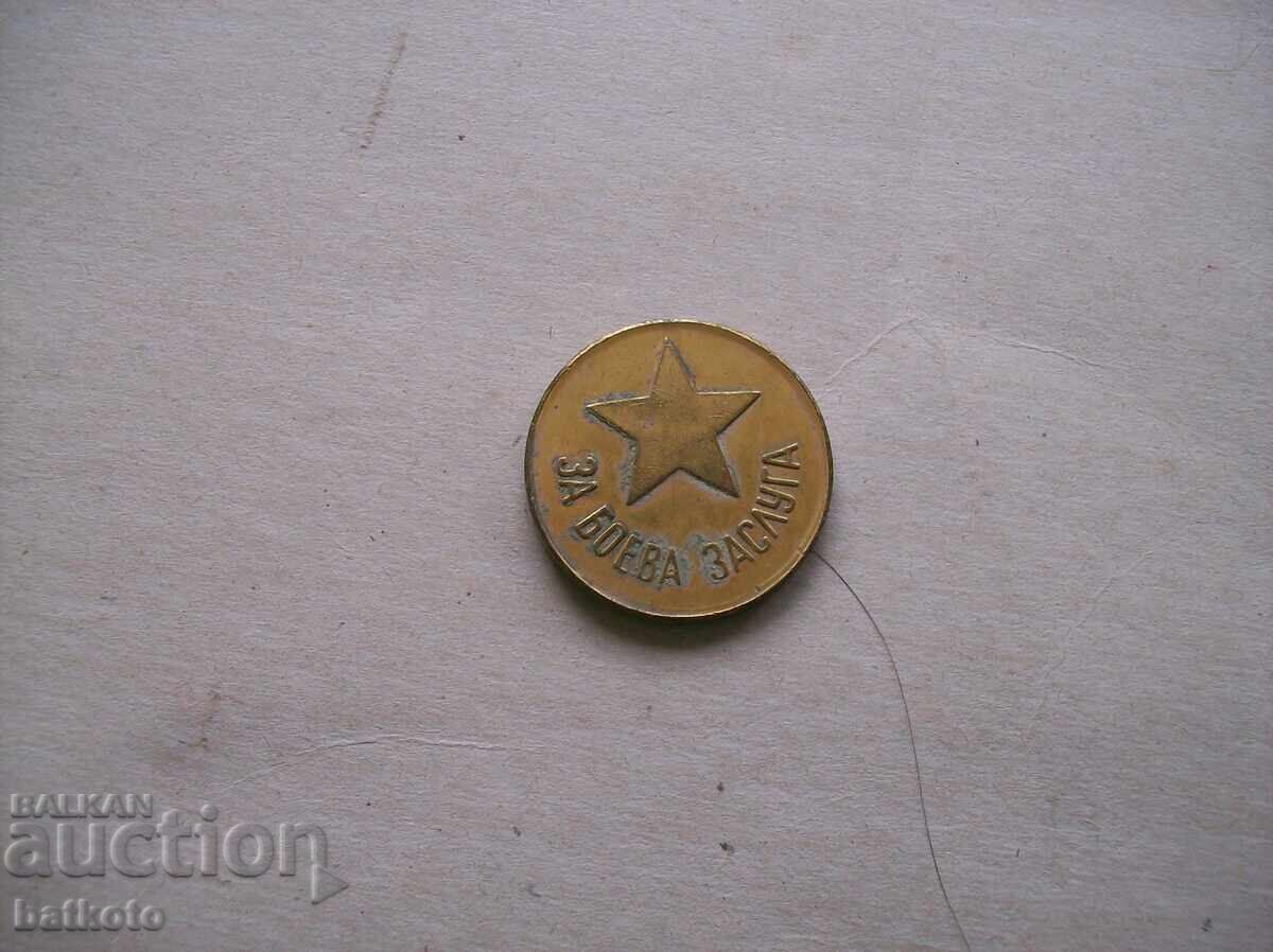 Παλαιό μετάλλιο για πολεμική ανδρεία με τιμή € 3.50 | 6.85 BGN