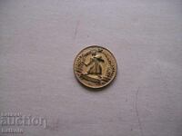 Стар медал за боева заслуга