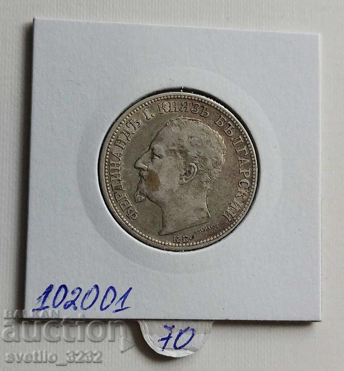 2 лева 1891 с цена € 74.00 | 144.73 лв.