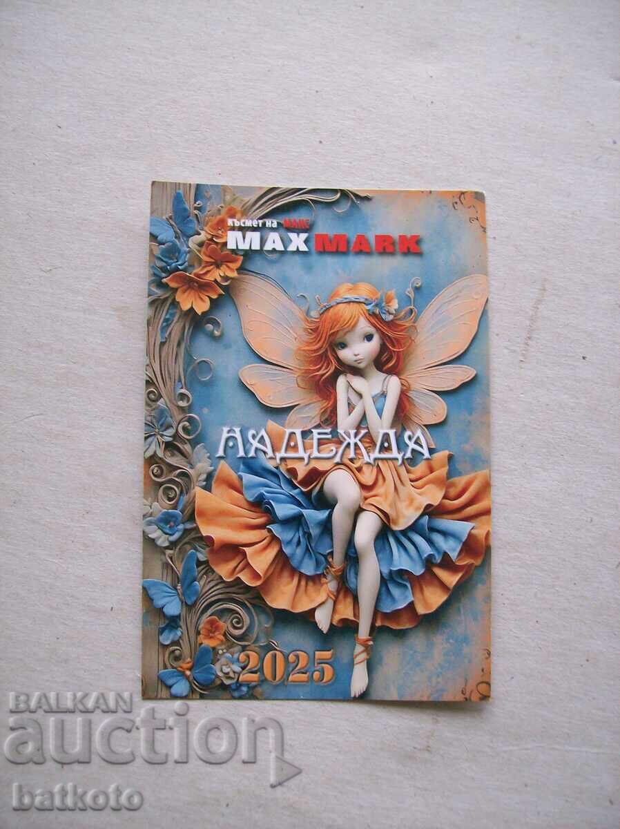 Calendar vechi Calendar vechi