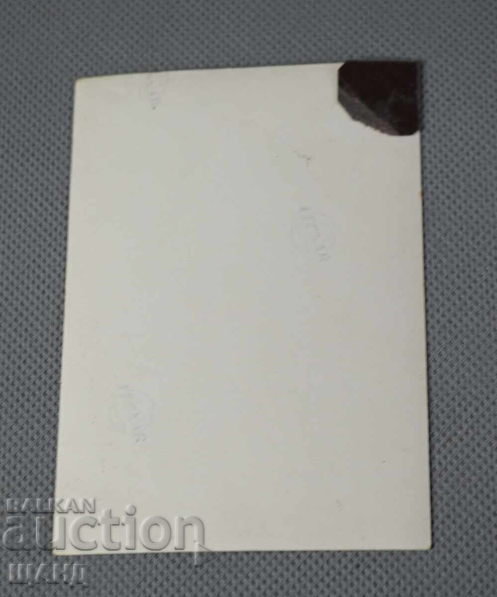 Old military photo chetniks uniform rifle with price € 3.76 | 7.35 BGN