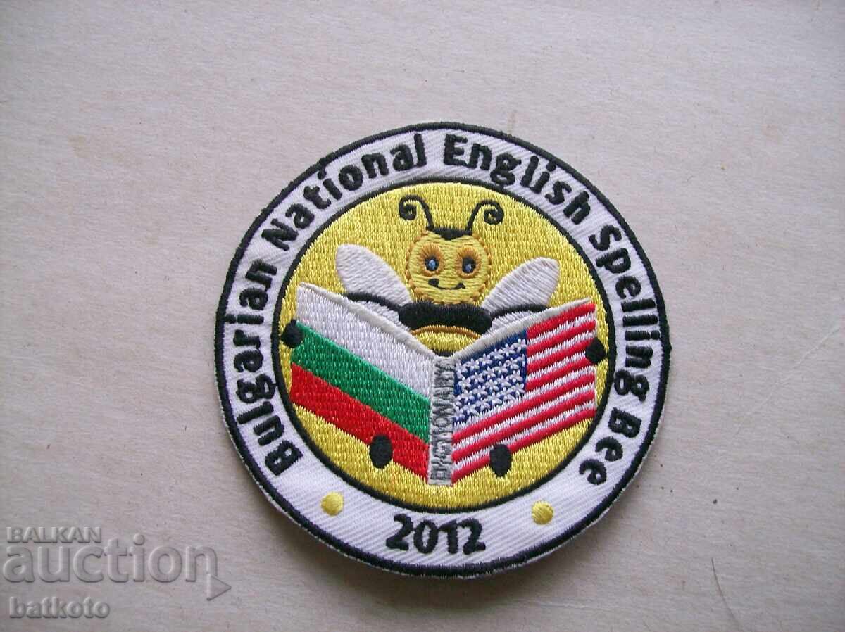 Стара емблема