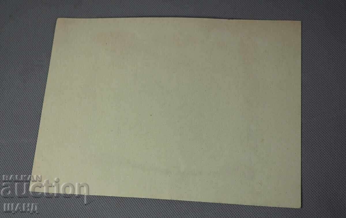 Old master drawing watercolor painting sleeping woman portrait with price € 2.35 | 4.60 BGN