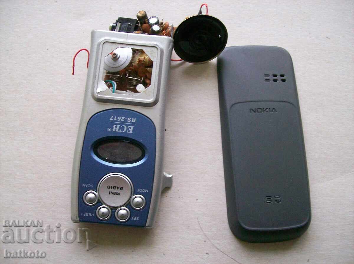 Υπολειμματα ηλεκτρονικων