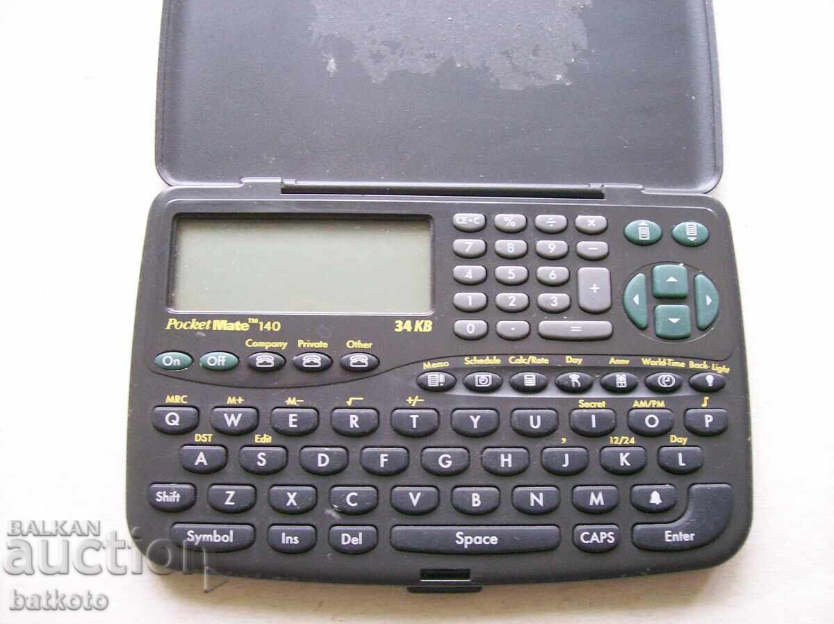 Стар органайзер