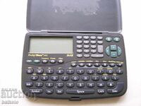 Стар органайзер