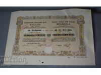 1924 Акция Текстилно д-во Мусала 10 000 лева Ст.Баджов