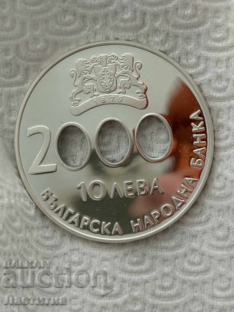 2000 година – начало на новото хилядолетие с цена € 560.00 | 1095.26 лв.