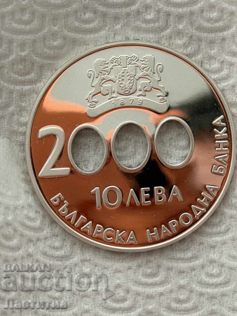 Аукцион 2000 година – начало на новото хилядолетие