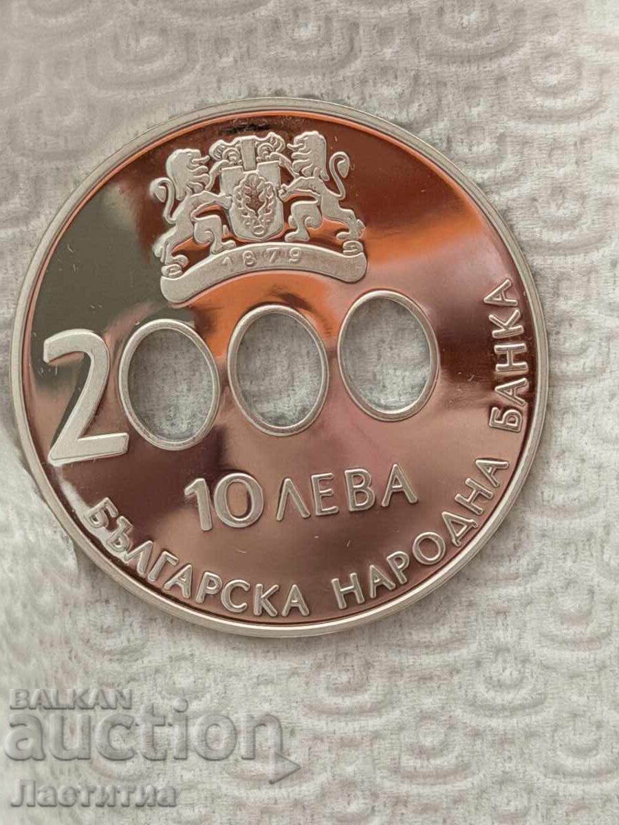 Доставка на 2000 година – начало на новото хилядолетие