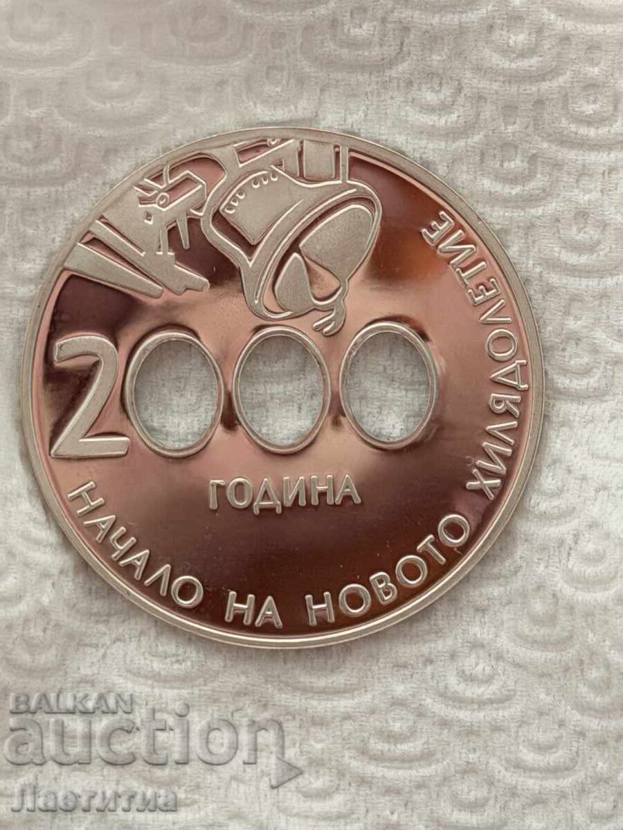2000 година – начало на новото хилядолетие - 6