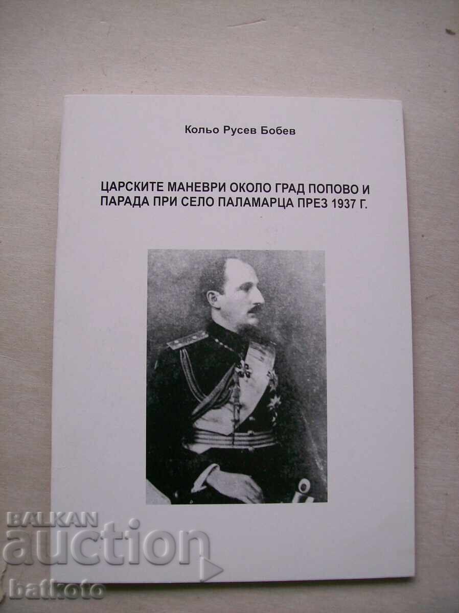 The Tsar's maneuvers around Popovo