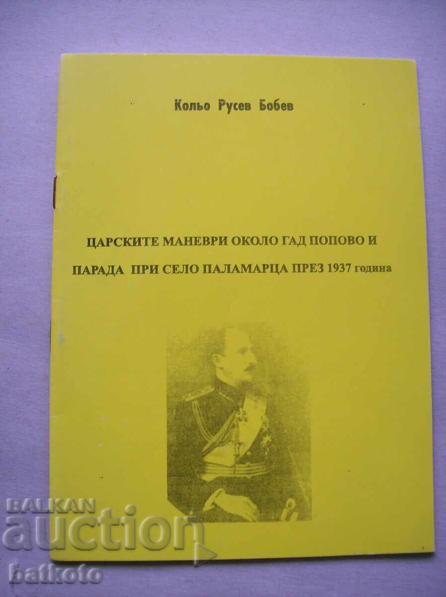 Manevrele regale din jurul orașului Popovo