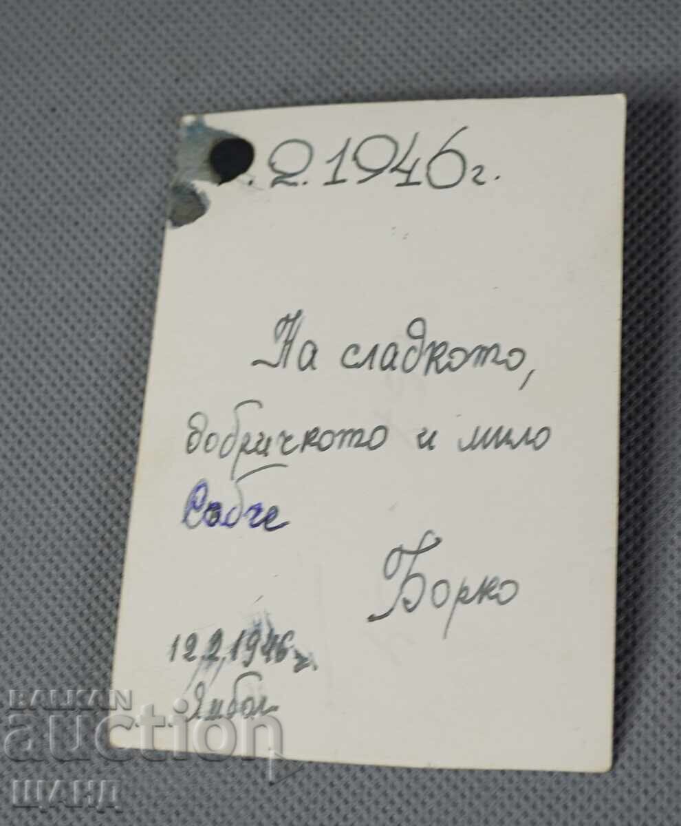 Παλιά στρατιωτική φωτογραφία αξιωματικός με στολή πάνω σε άλογο Γιάμπολ με τιμή € 1.15 | 2.25 BGN