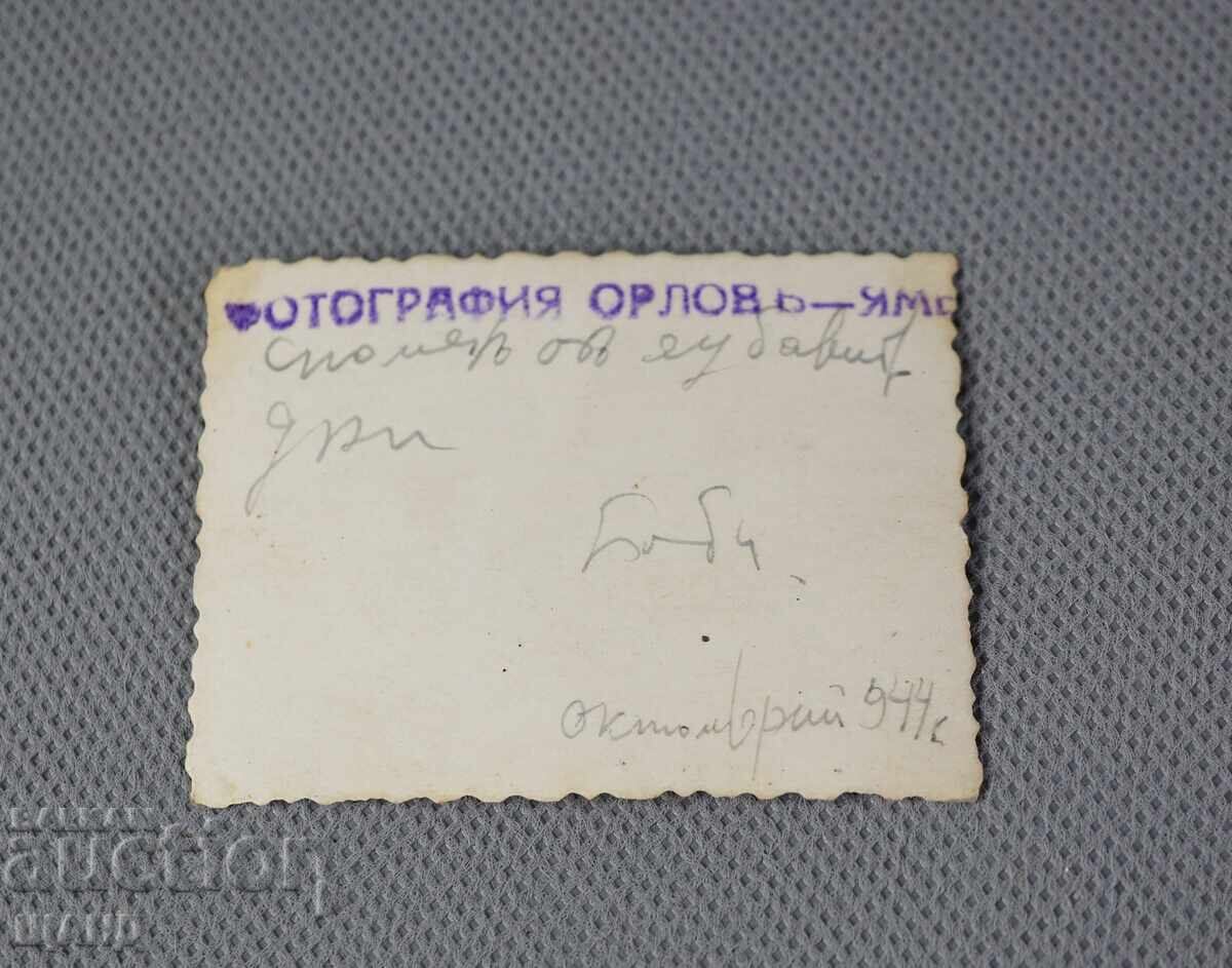 Fotografie militară veche ofițer general pilot cu preț € 1.15 | 2.25 BGN