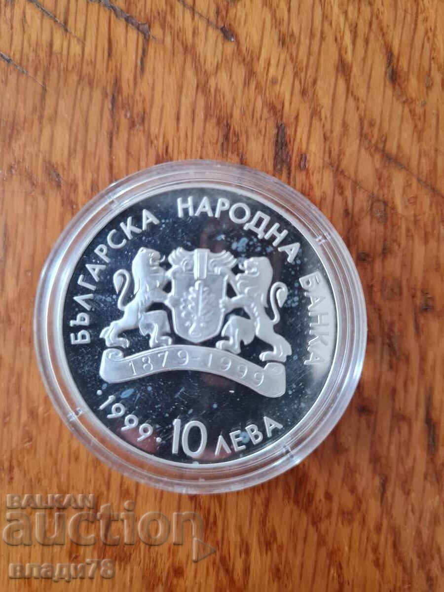Livrarea Monedă de argint 10 BGN 1999