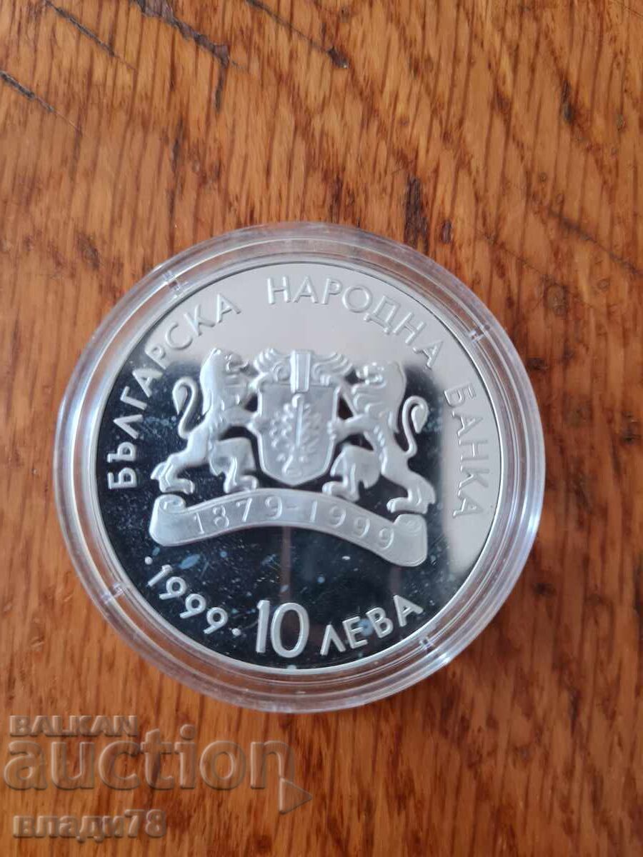 Monedă de argint 10 BGN 1999 - 5