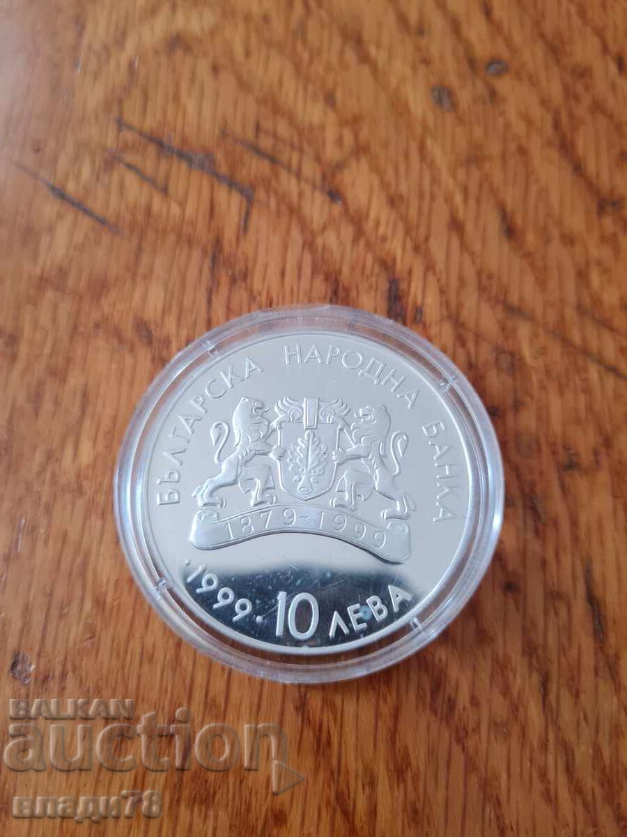 Monedă de argint 10 BGN 1999 - 6