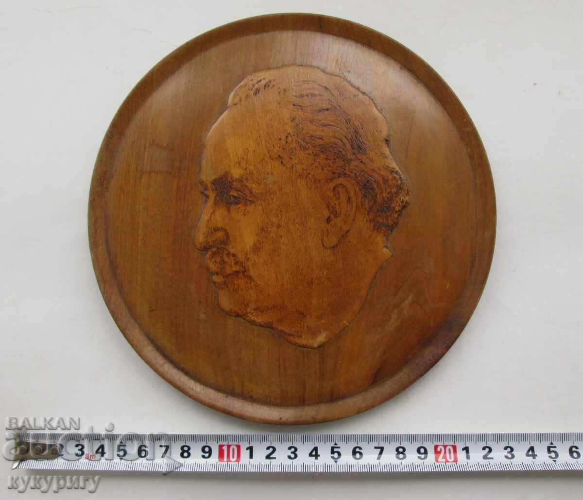 Παλιά σοσιαλιστική προπαγανδιστική διακοσμητική πιατέλα τοίχου Γ. Δημητρόφ ΛΔΒ - 5