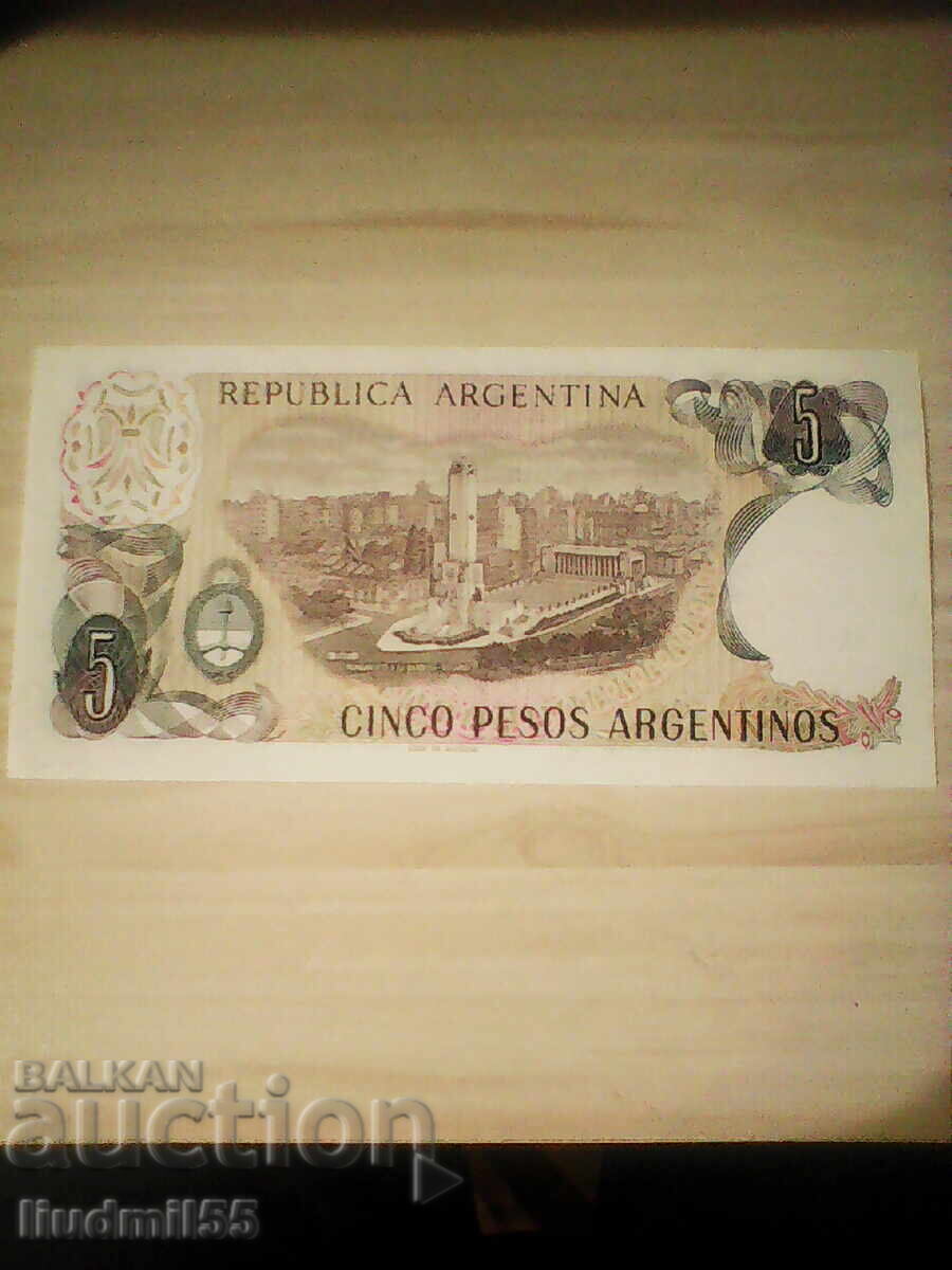 АРЖЕНТИНА 5 песо 1984 UNC с цена € 1.50 | 2.93 лв.