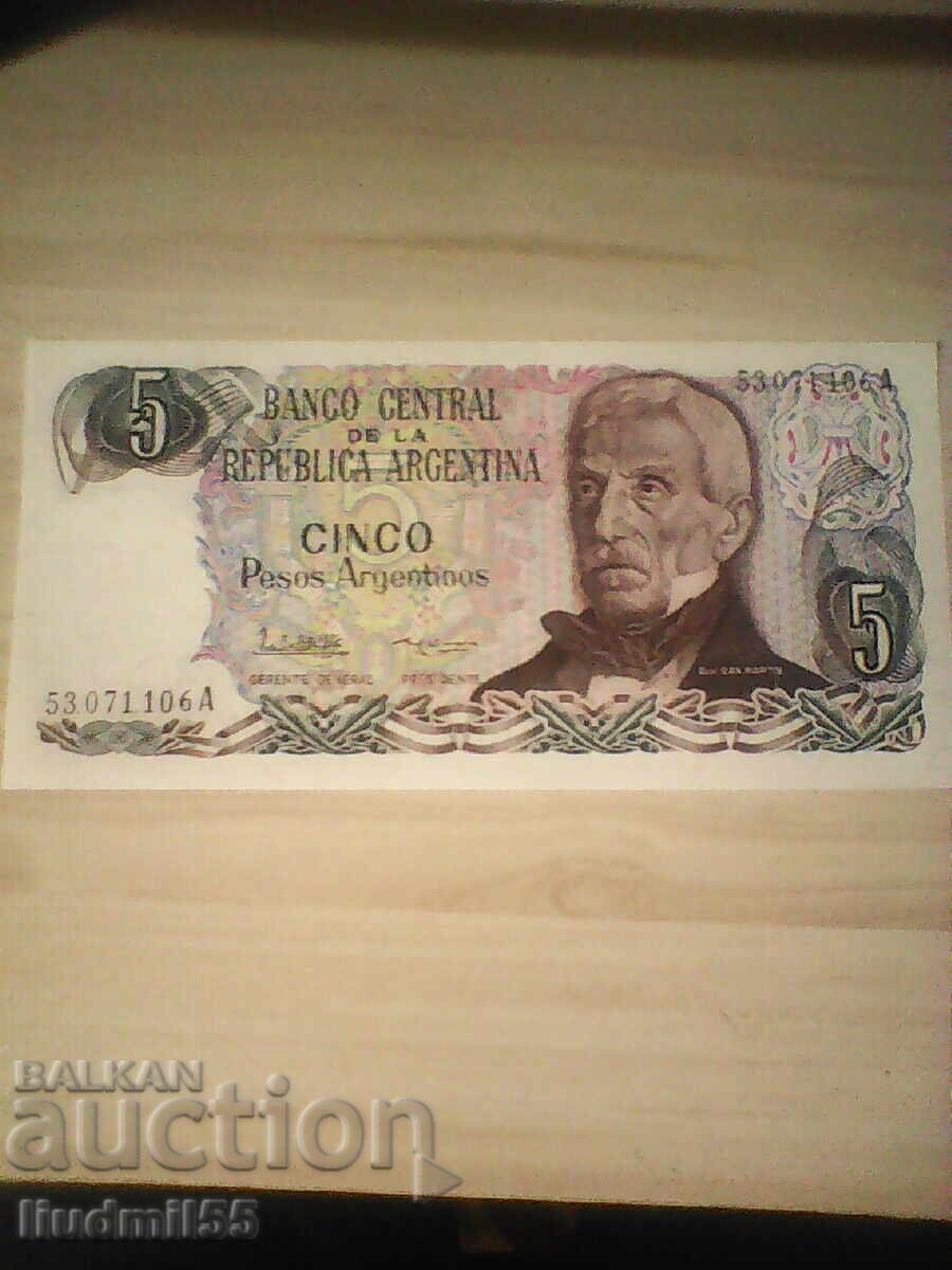 АРЖЕНТИНА 5 песо 1984 UNC