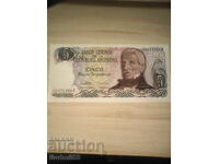 АРЖЕНТИНА 5 песо 1984 UNC