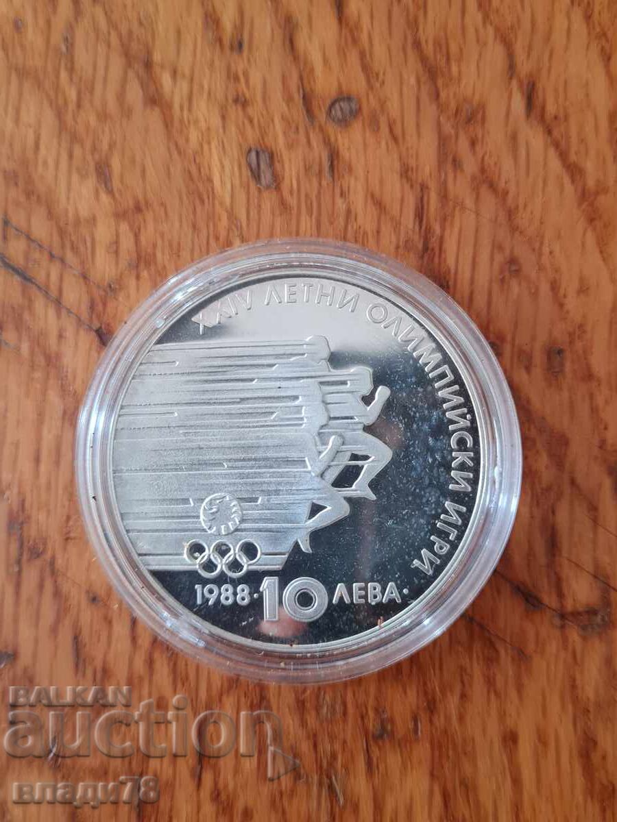 Monedă de argint 10 leva 1988 cu preț € 0.01 | 0.02 BGN