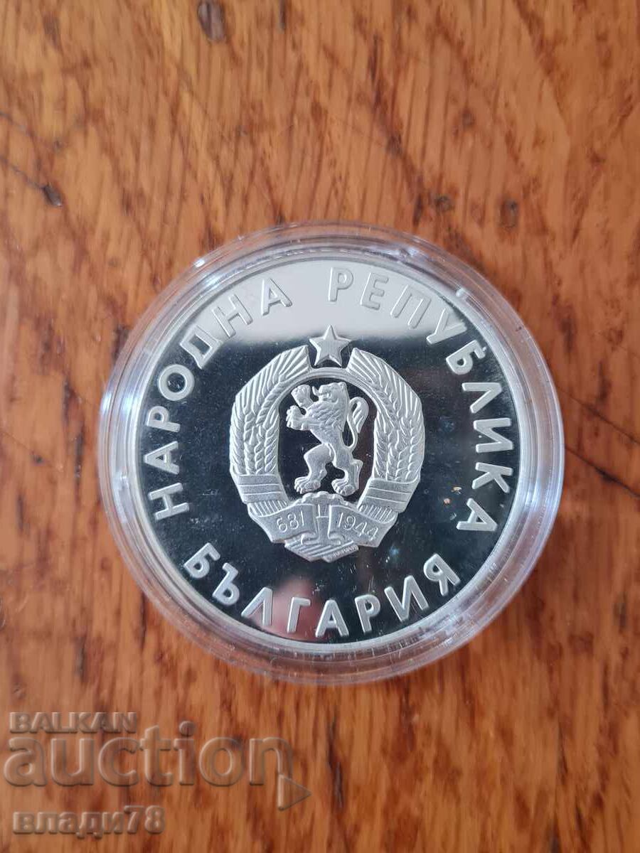 Livrarea Monedă de argint 10 leva 1988