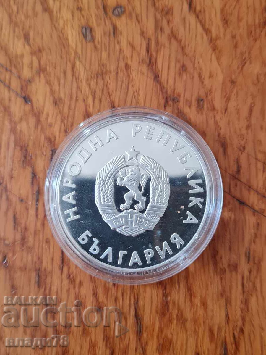 Monedă de argint 10 leva 1988 - 5