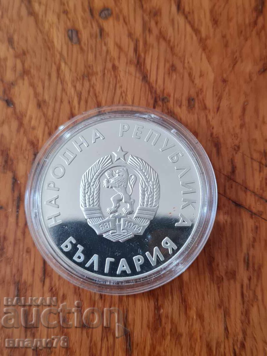 Monedă de argint 10 leva 1988 - 6