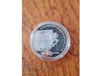 Monedă de argint 10 leva 1988