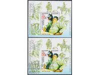 Clean Blocks Jack London 2026 from Bulgaria