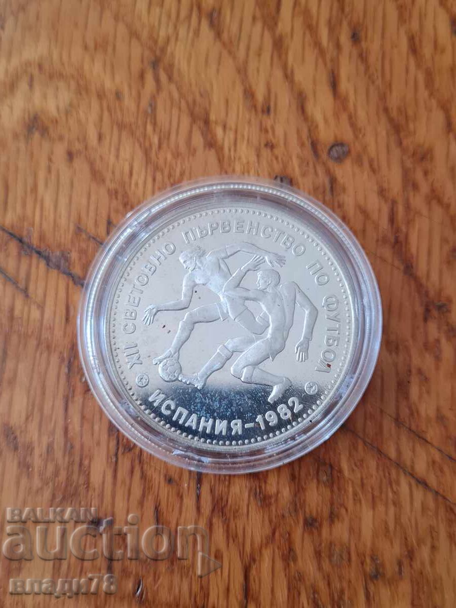 Monedă de argint 10 leva 1982 cu preț € 0.01 | 0.02 BGN