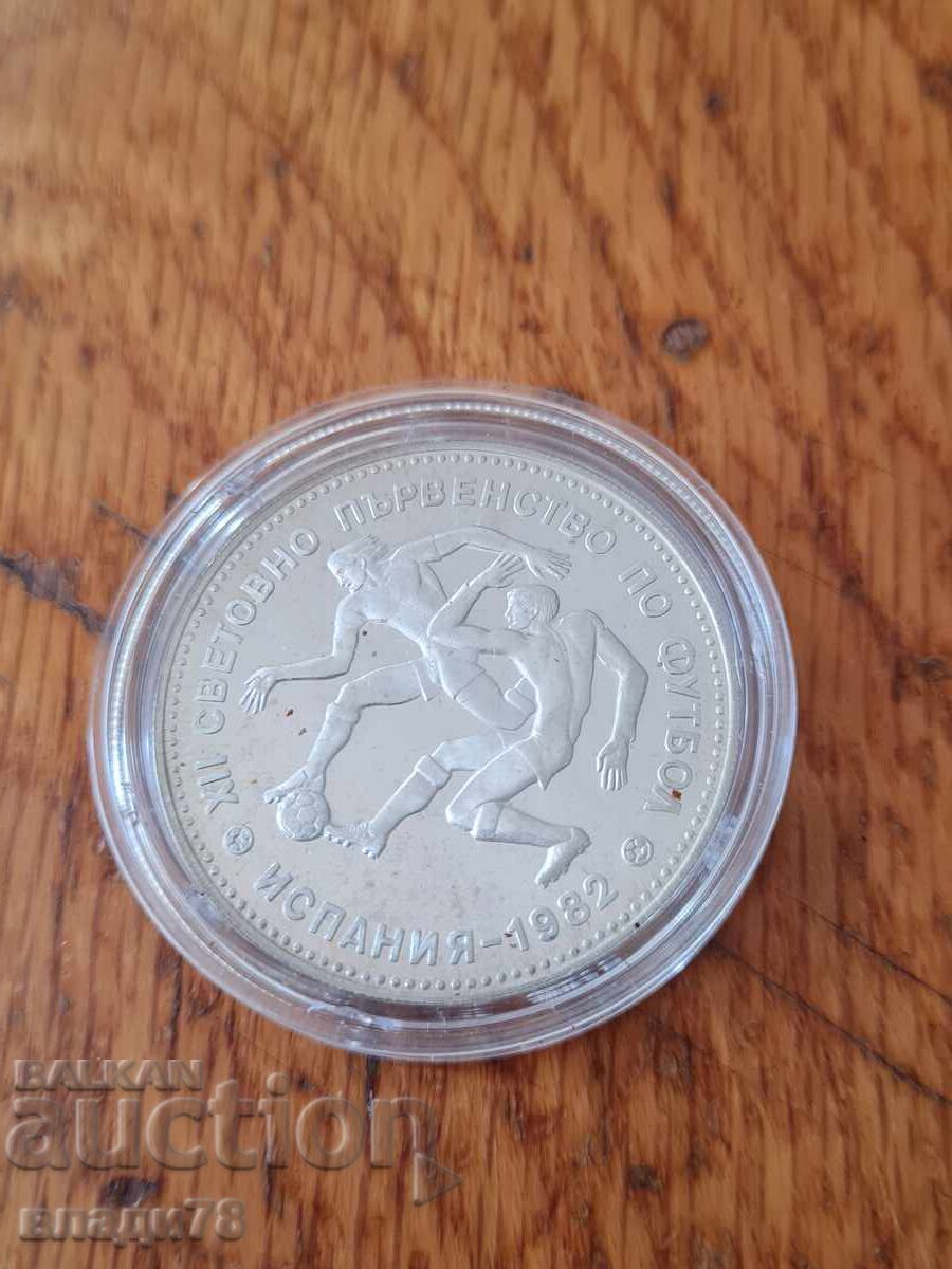 Licitație Monedă de argint 10 leva 1982