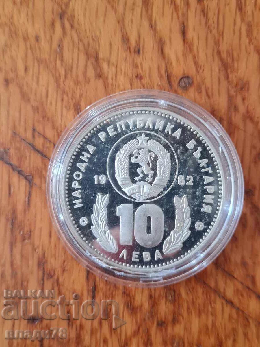 Livrarea Monedă de argint 10 leva 1982