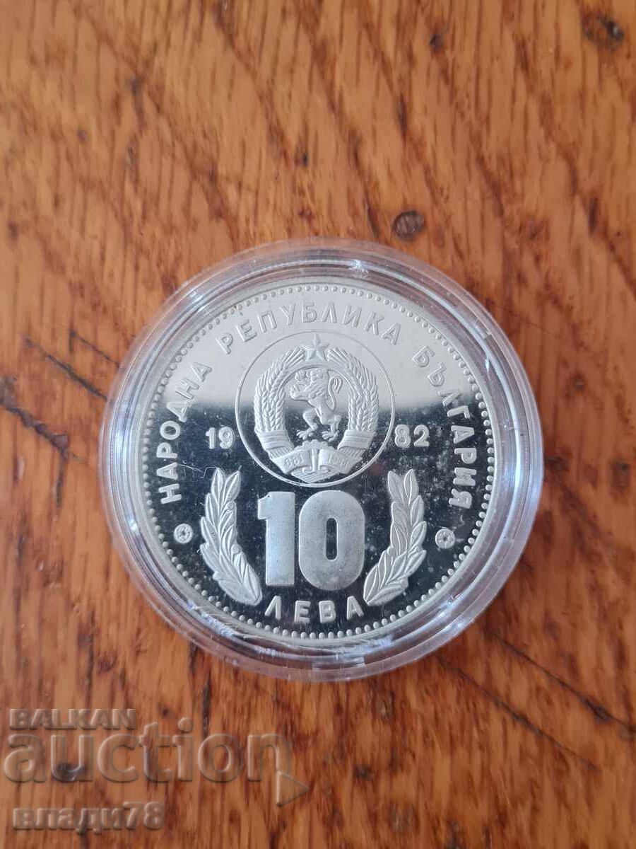 Monedă de argint 10 leva 1982 - 5