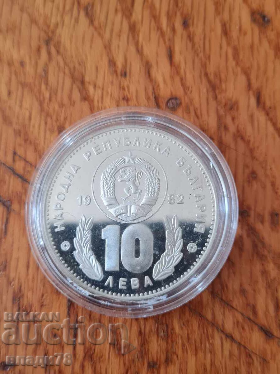Monedă de argint 10 leva 1982 - 6