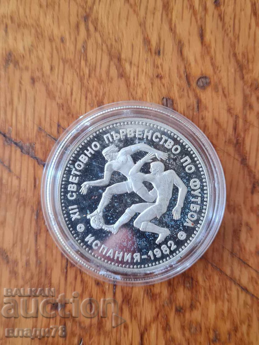 Monedă de argint 10 leva 1982