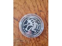 Silver Coin 10 Leva 1982