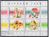 Чисти марки в малък лист Флора Отровни Гъби 2011 от България